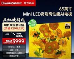 长虹电视后插铜线搜台方法是什么？操作简单吗？