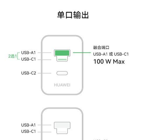 大方头充电器接线方法是什么？