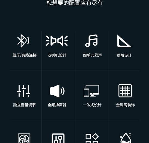 蓝牙音箱彩灯调节的方法是什么？