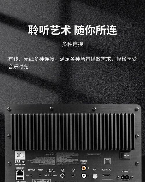 音箱更改连接顺序的正确步骤是什么？