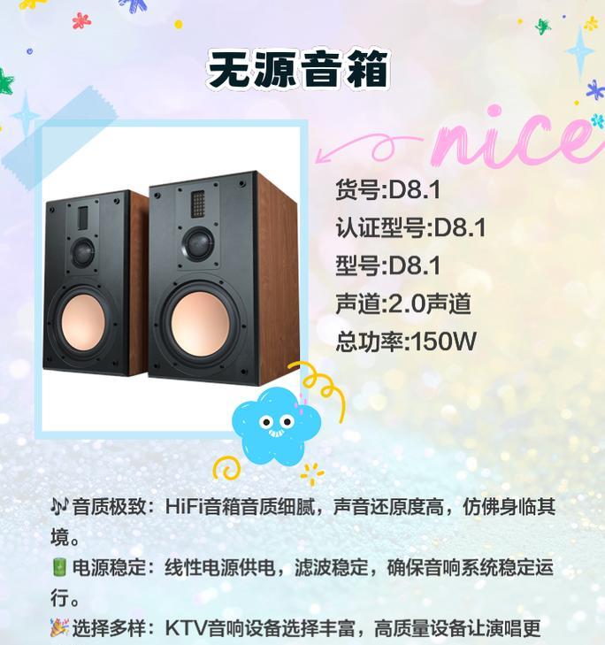 音箱介绍怎么拍摄视频好看？如何展示音箱的最佳音质？