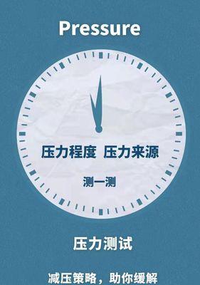 苹果手机压力测试方法是什么？如何确保测试准确性？