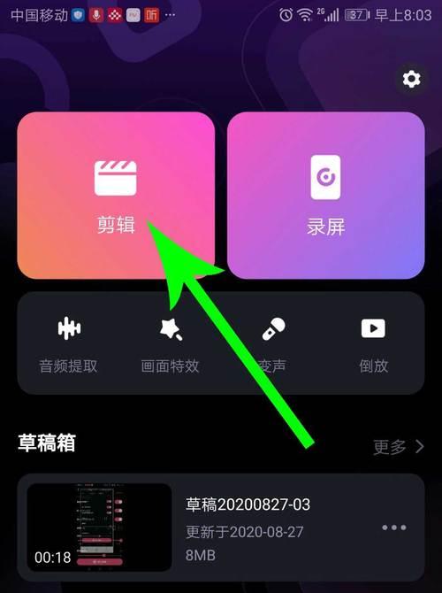 如何中途打广告视频呢苹果手机？操作方法是什么？