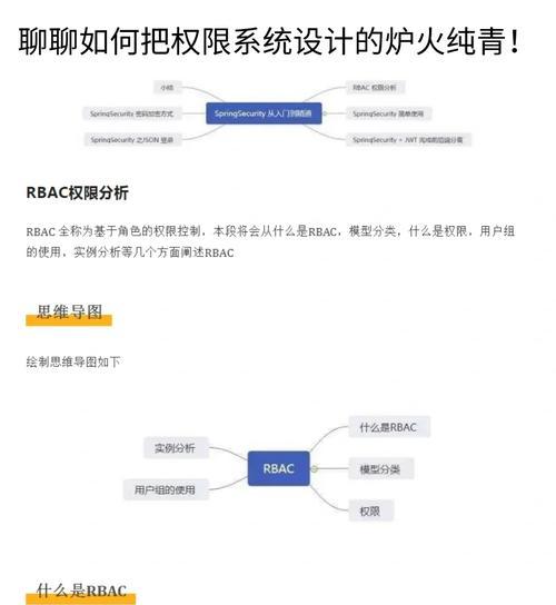 苹果手机外号权限如何获取？步骤和条件是什么？