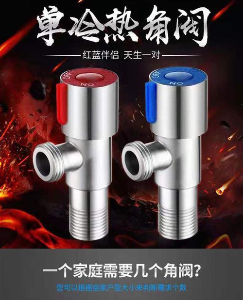 热水器软连接进水阀的正确名称是什么？