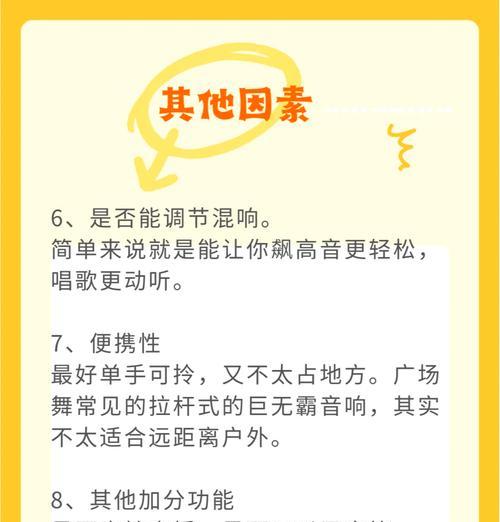点唱歌手音箱的正确使用方法是什么？