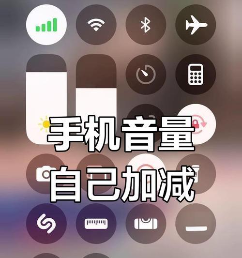 苹果手机声音小怎么调整？有效方法有哪些？
