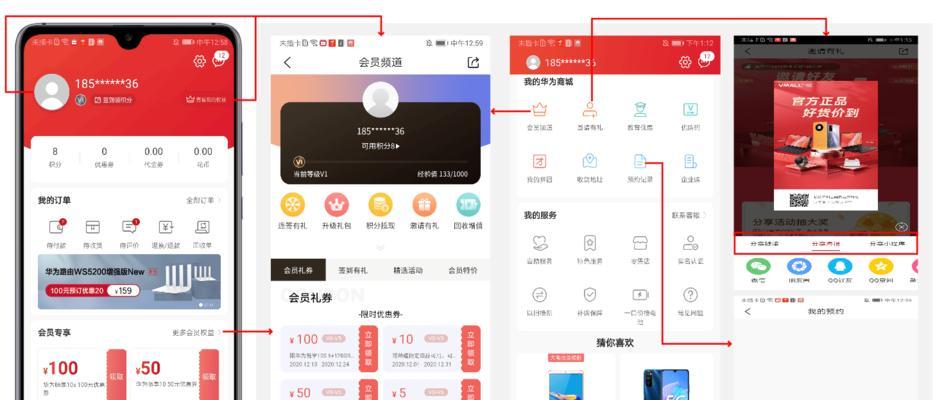 移动机顶盒需要开通哪些会员服务？如何选择？