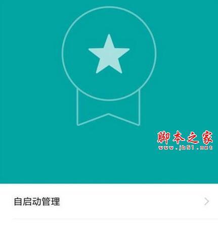 苹果手机如何获取音乐资源权限？