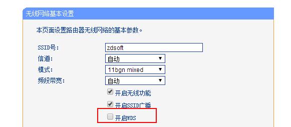 电视无线网络连接网关设置方法是什么？设置过程中可能遇到哪些问题？