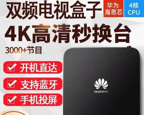 第三代网络机顶盒使用方法是什么？