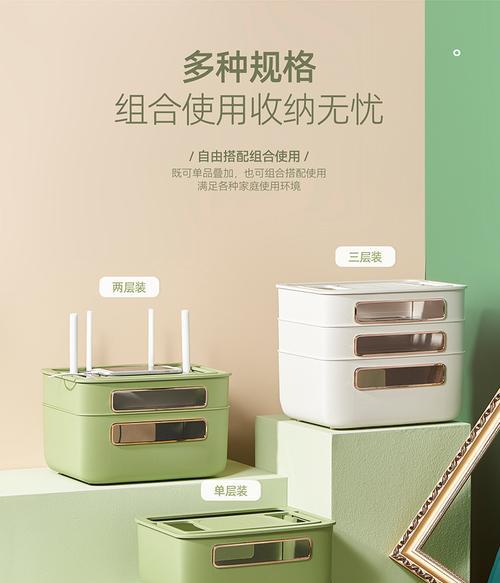 收纳神器路由机顶盒使用方法是什么？有哪些功能？