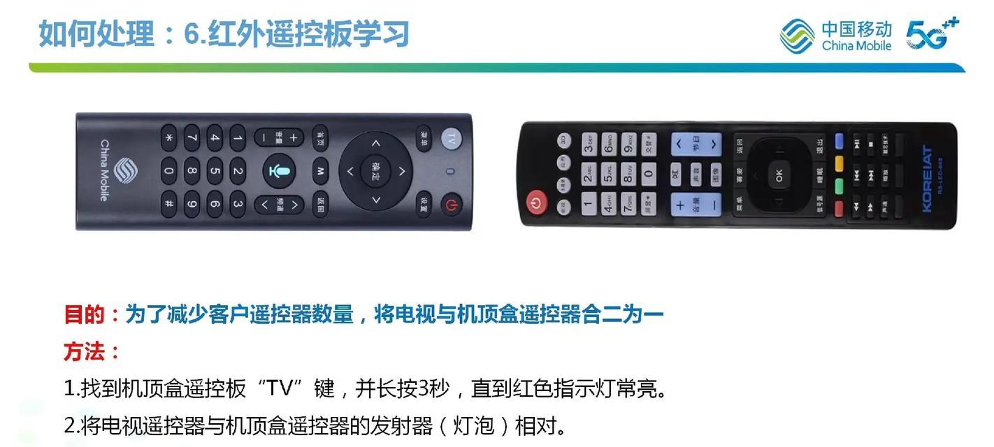 移动机顶盒电视出现蓝屏如何解决？
