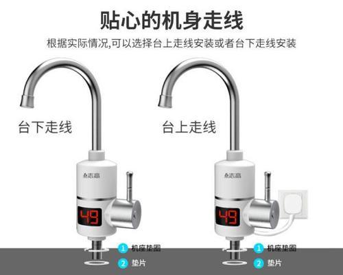 浴室热水器加热到厨房的操作步骤是什么？