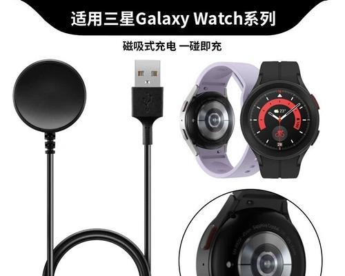 手表充电器架自制方法是什么？