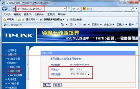 路由器过热问题的解决方法有哪些？