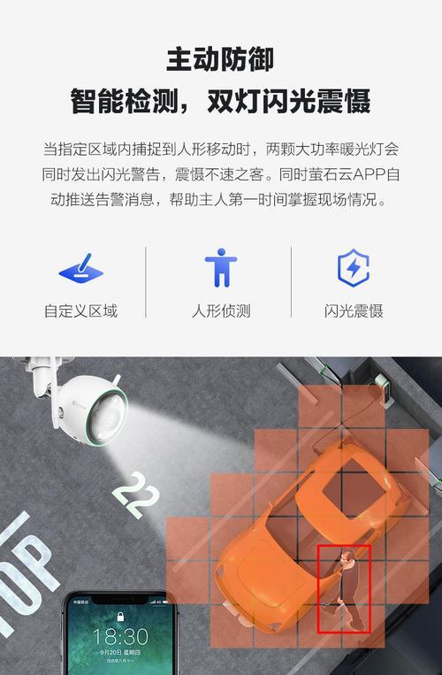 手机夜间彩色摄像头的设置方法是什么？