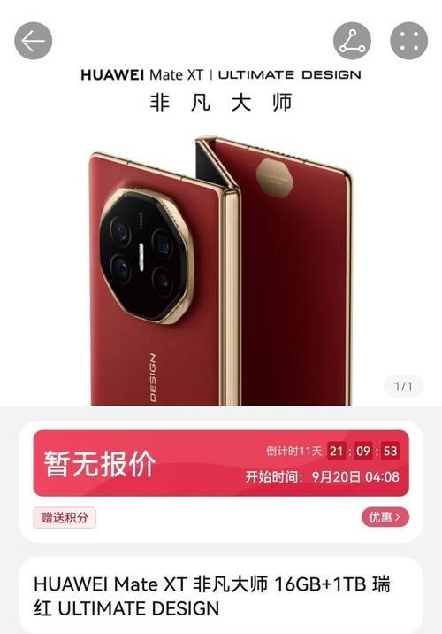 三摄手机四个摄像头设计原因？功能有何不同？
