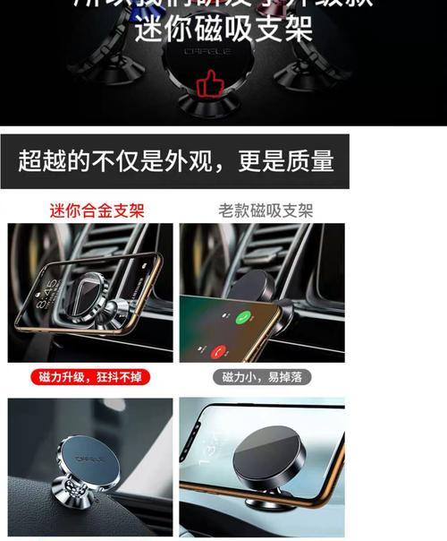平板支架磁力式充电器使用方法是什么？
