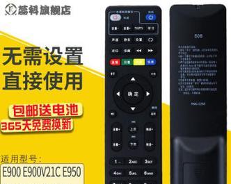 机顶盒遥控器故障处理方法是什么？