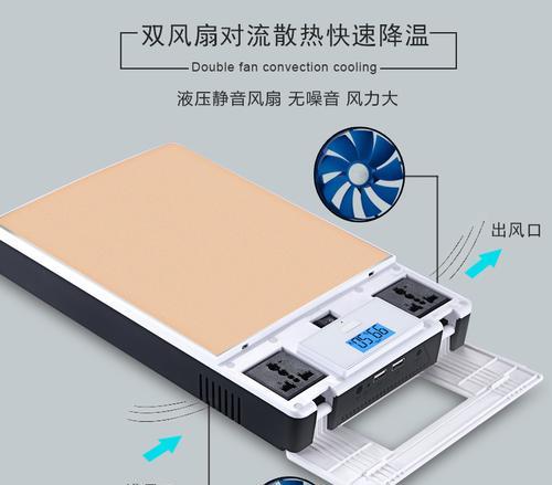 移动电源能为台式电脑提供什么帮助？