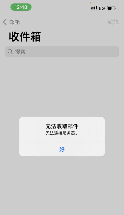火焰未连接服务器原因是什么？
