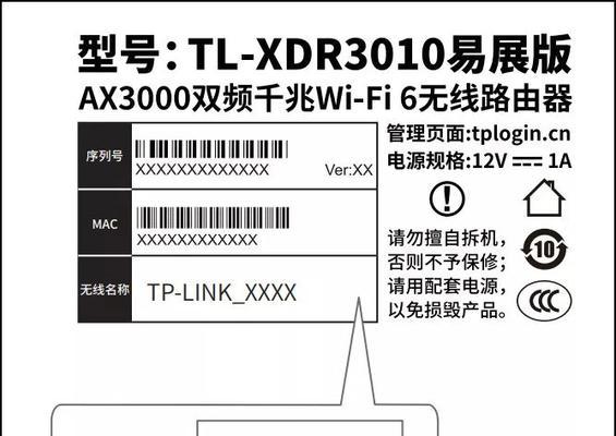 兴义tplink路由器的设置方法是什么？有哪些步骤？