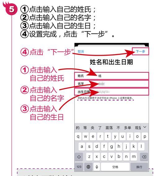 苹果手机创建电子邮件的方法是什么？