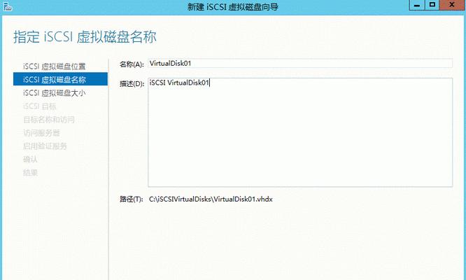 共享存储盘服务器的设置步骤是什么？设置中常见问题有哪些？