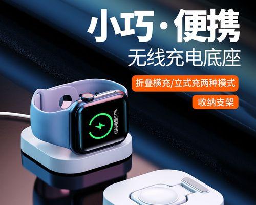 苹果s9需要多少瓦的充电器？兼容哪些充电器？
