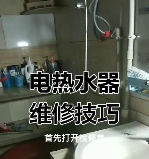 开了热水热水器启动不了怎么回事？如何排查问题？