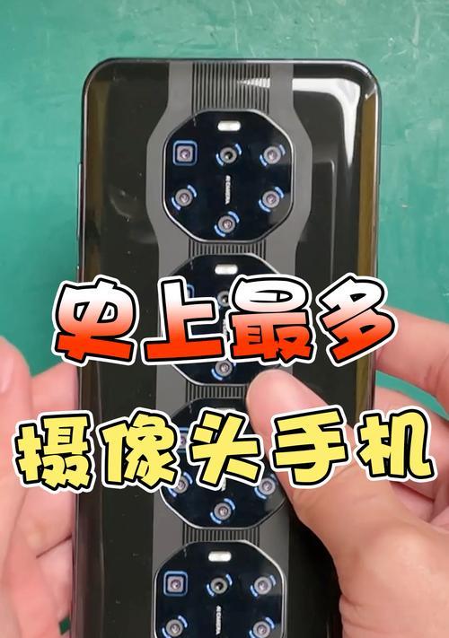 手机架中控台安装摄像头步骤是什么？常见问题有哪些？