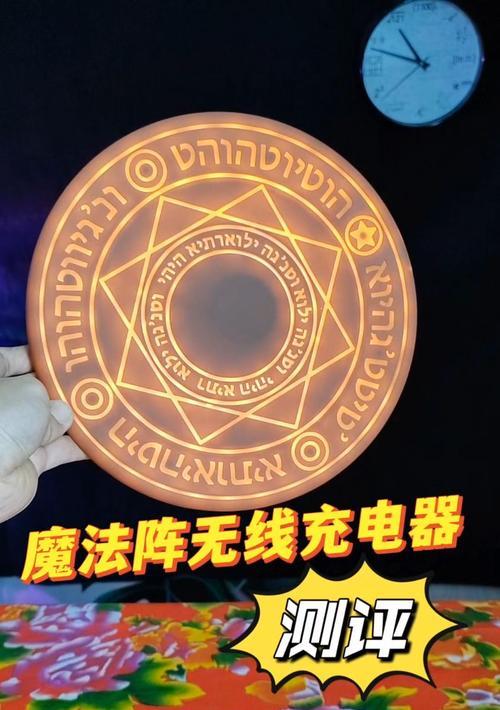 魔法6无线充电器功率是多少？选择时应注意什么？