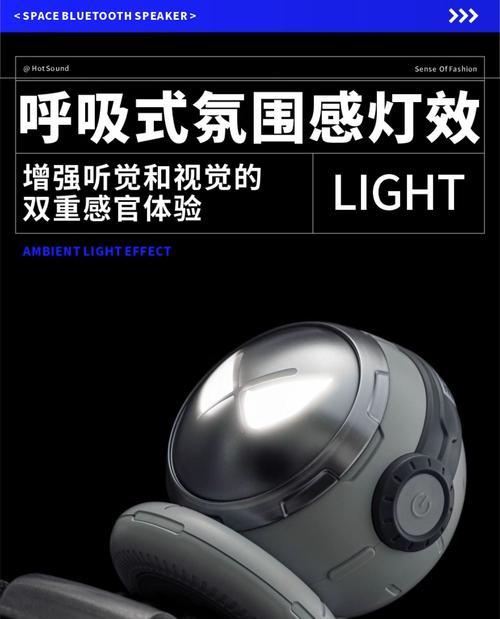 桌面音响立体音箱使用方法是什么？如何达到最佳音效？