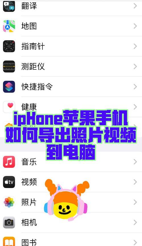 苹果便签能和安卓手机共享吗？共享后如何同步？