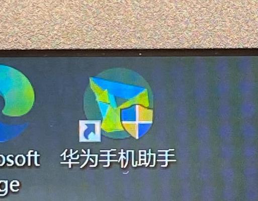华为手机照片如何传输到苹果手机？操作步骤是什么？