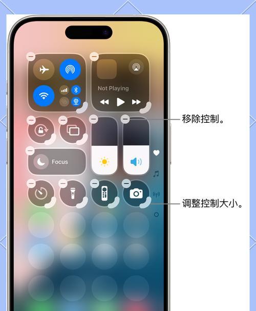 手机夜间模式怎么关苹果？如何快速切换？