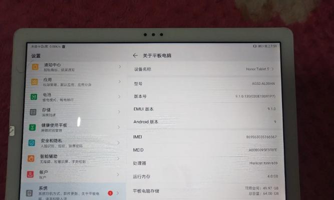 直播电脑用华为二手性能如何？是否值得购买？