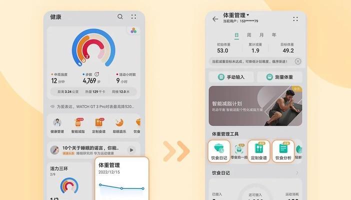 智能手表运动数码功能如何使用？有哪些便捷操作？