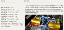 功放连接唱机音箱线路方法？