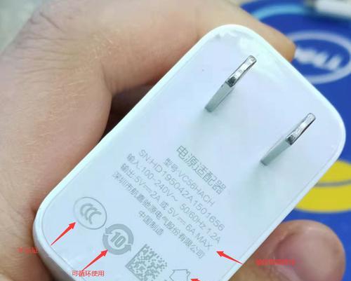 冲锋枪充电器的外观特征是什么？如何辨别真伪？