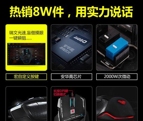 平板电脑加鼠标玩cf的操作步骤是什么？