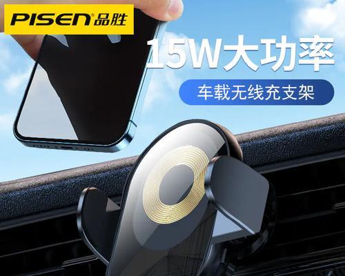透明车载充电器使用方法有哪些？