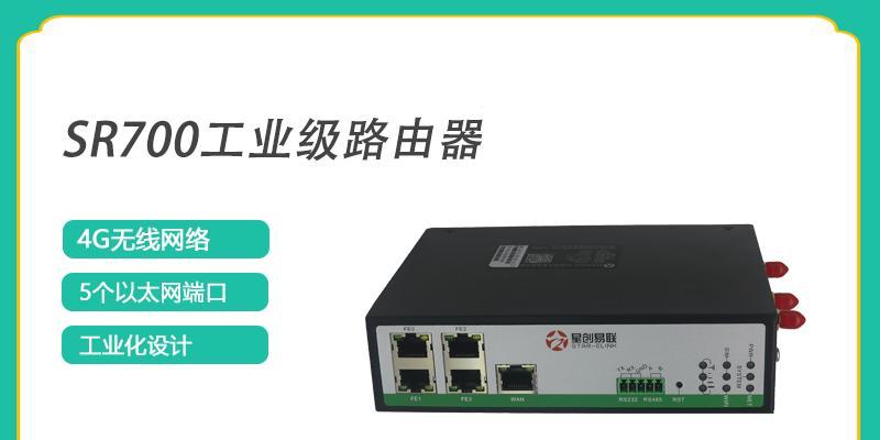 路由器厂主要生产哪些产品？技术特点是什么？