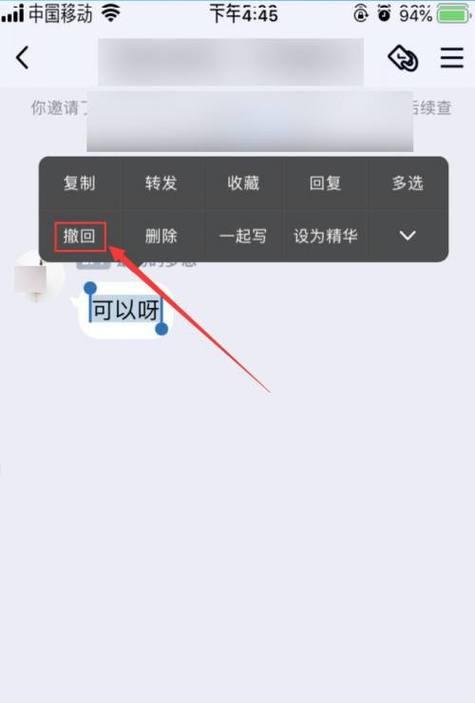 QQ弹出跳转防火墙是什么？如何处理？