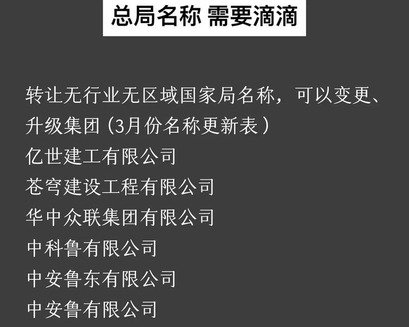 抖音改名多次的限制和方法是什么？