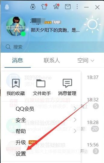 苹果手机如何避免自动同步相册？防止同步的技巧有哪些？