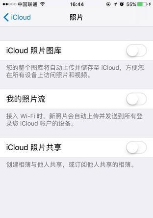 苹果手机如何建群发广告信息？