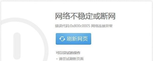 路由器线断了信号怎么样？如何快速修复？