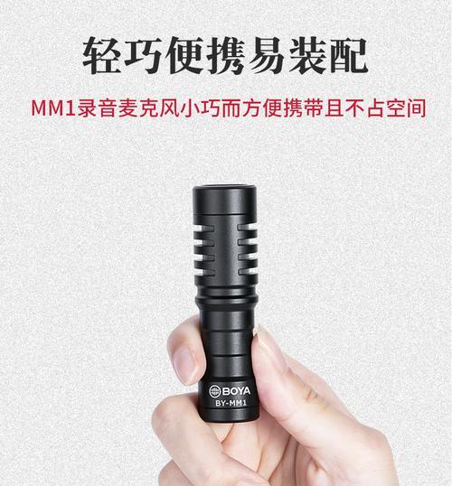 索尼相机麦克风声音的调整方法是什么？调整过程中遇到问题怎么办？